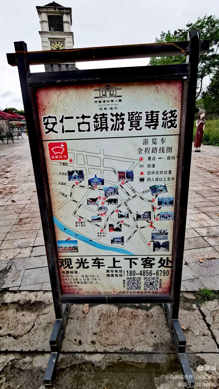 行走安仁古镇,感受民国风情